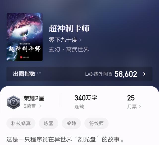 鹅是老五的全部小说，鹅是老五全部小说在线阅读（鹅是老五携力作惊艳来袭）