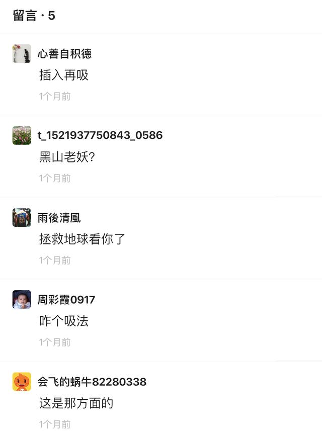 闲鱼热卖的物品有哪些，闲鱼6大热卖品品类推荐