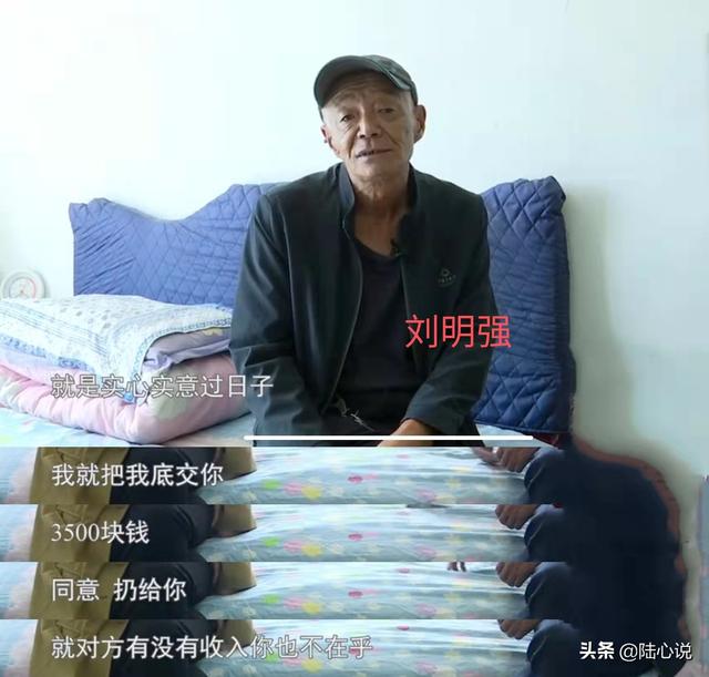 自称对吃穿住都不讲究，35岁男人对相亲态度