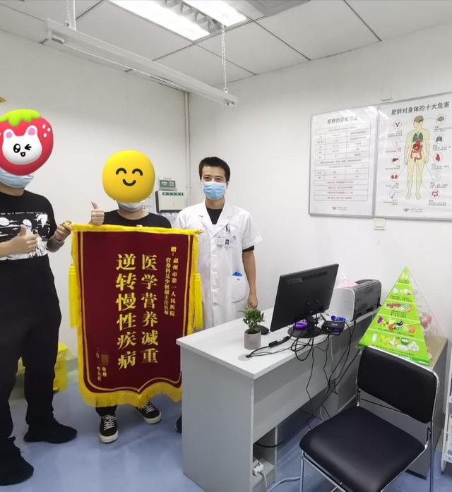 年青人肥胖如何冶治疗(年轻人胖)