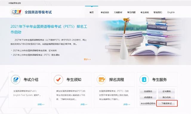 江苏省考计算机二级考试时间，来了来了全国计算机