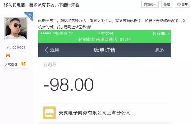 携号转网怎么操作，携号转网具体怎么操作