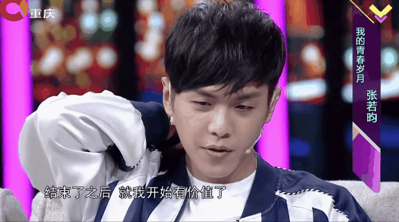 张若昀帮父亲还债是真的吗，张若昀把亲爹告了令人意外