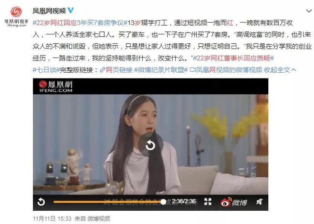 抖音老总身价6000亿，这位龙岩大佬以2500亿元排名第二