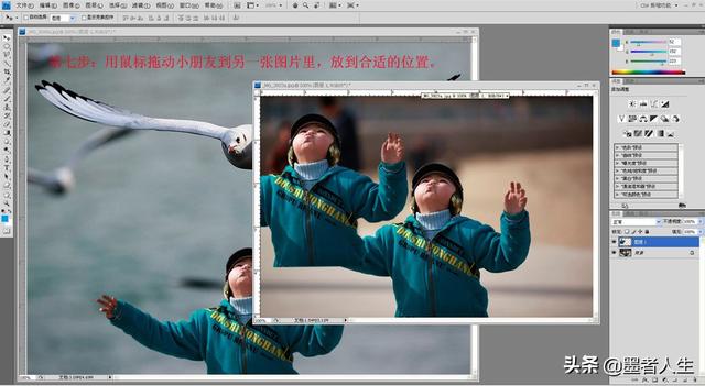 ps钢笔，ps 钢笔教程