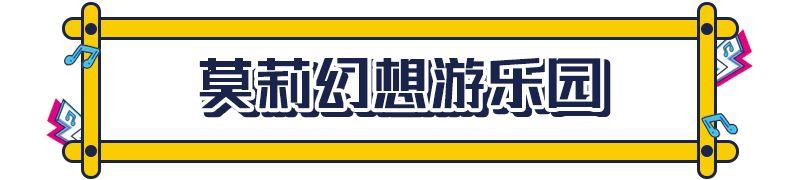 南京海底世界门票，南京海底世界门票包含哪些项目（打折！南京一批景点特惠来了）
