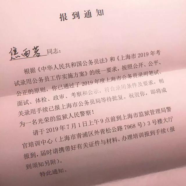女囚犯的青春，无畏向前的女生
