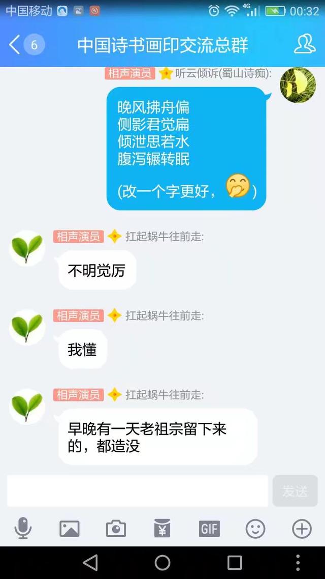 咬文嚼字的拼音，高中语文教材必修4-5字词整理