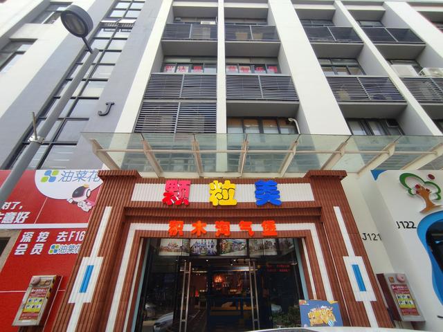 想开个儿童乐园，开一家儿童乐园要什么要求（新手想投资开儿童乐园）