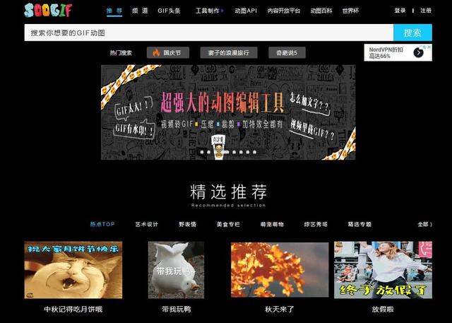 黑科技软件大全，黑科技软件分享网站大全（10个神仙黑科技App）