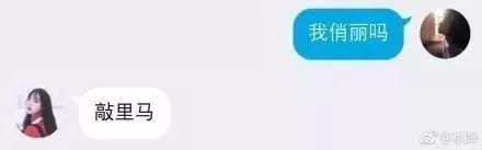 外国脏话是什么，中文脏话要逼疯外国网友了