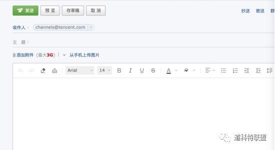 如何开通自己的微信号，手机微信账号是如何注册的呢