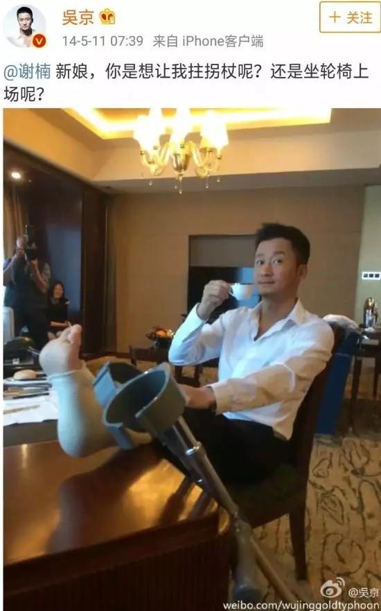 吳京與老丈人稱兄道弟，謝楠曾一度崩潰，最後在酒桌上定下了婚事 娛樂八卦吃瓜 第9张