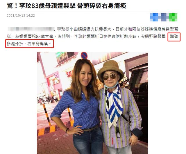 肥胖老母瘫痪(肥胖导致瘫痪)