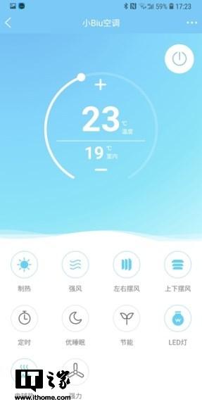 苏宁极物小Biu空调体验，苏宁极物小biu空调耗电量