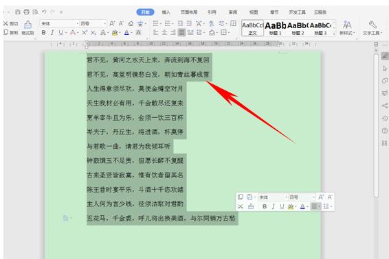 wps10个技巧，Excel都没有这些功能