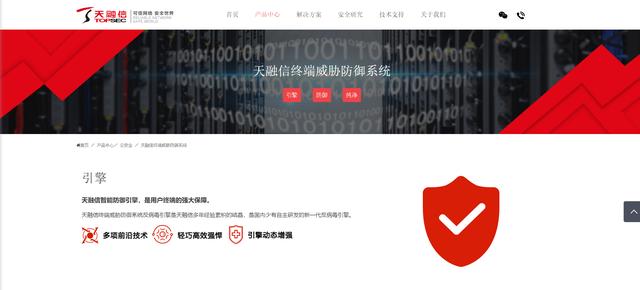 第三方安全软件哪个好，整理出国内你所熟悉17款安全软件及主要产品功能概述