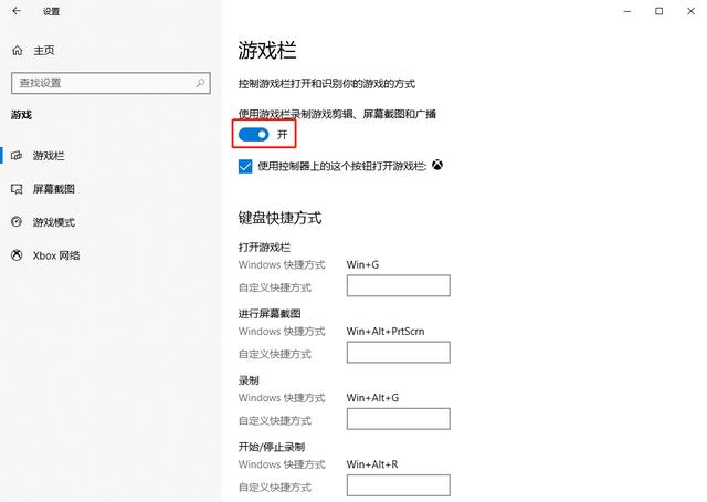 手机如何录屏的方法，录制视频、录制音频、录制教程全靠它了