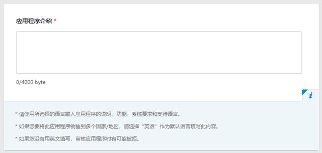 乐享怎么使用，三星应用商店账号注册与上架避坑指南