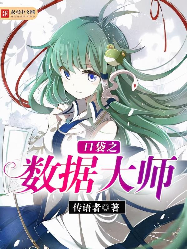 宝可梦拟人化少女，宝可梦拟人化第一弹