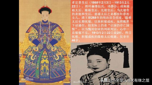 清福陵游记，清西陵纪行浏览