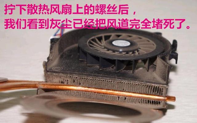 笔记本电脑发烫怎么解决，你的笔记本温度过高怎么办