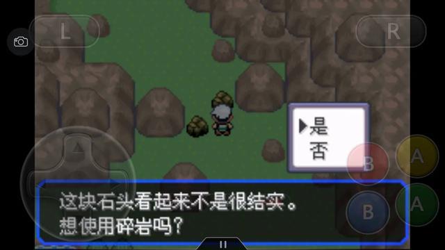 口袋妖怪究极绿宝石4所有攻略，口袋妖怪之究极绿宝石4一周目攻略