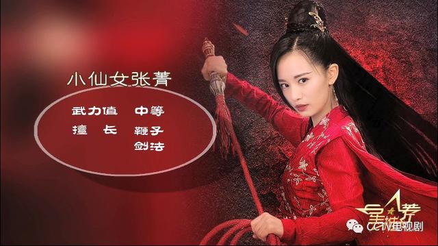 民国十大奇女子的故事，1眼难忘的10大侠女