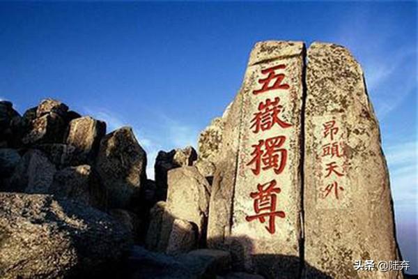 秦始皇封禅泰山，历代皇帝泰山封禅地点