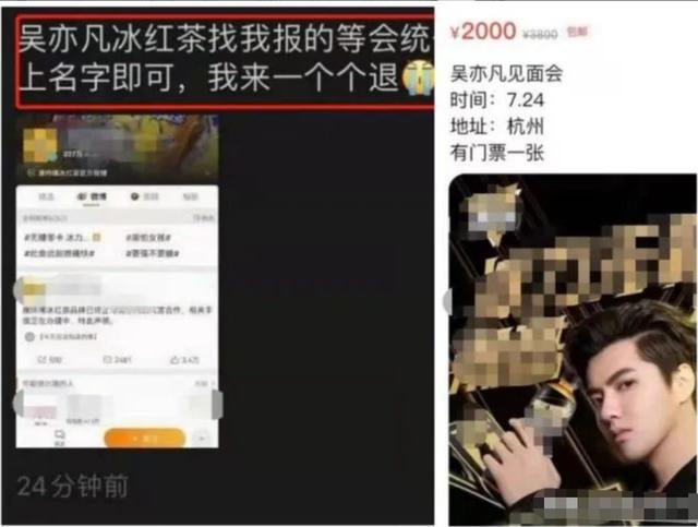 吴亦凡会供出资本大佬吗，吴亦凡一审宣判有期徒刑13年顶流沦为阶下囚盘点他曾经的资本版图