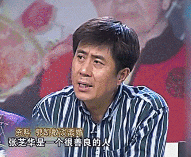 尤勇感情经历，尤勇和郭凯敏的瓜