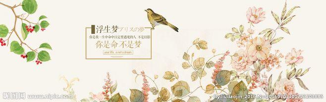 ps淘宝美工入门教程，淘宝美工必备技能