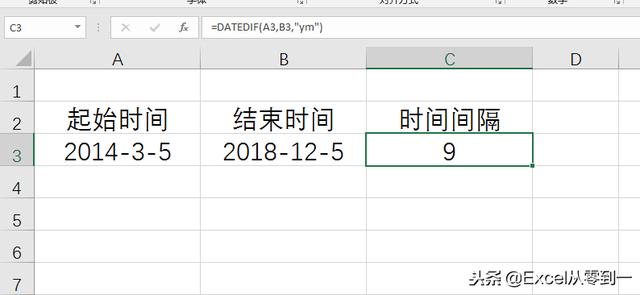 datedif函数的使用方法，在excel中dated if函数怎么用（<计算两个日期之间的年、月和天数>）