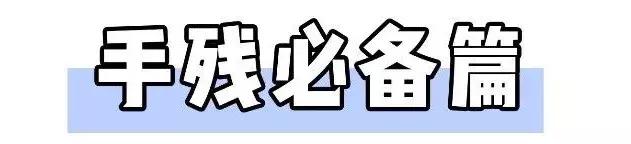 如何降低发际线，如何自然降低发际线（让你改头换面）