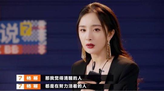 8杯奶茶，7桶泡麵，吳宣儀迷惑發言下，情商該背多少鍋？ 娛樂八卦吃瓜 第2张
