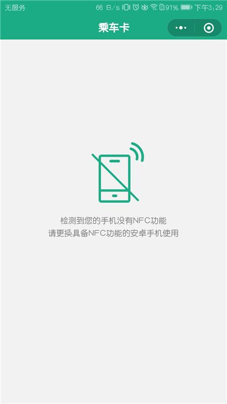 华为钱包有什么用，华为的nfc功能怎么使用（司马南：用不用华为支付）