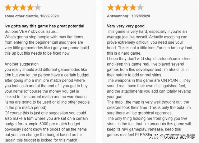 十款不氪金耐玩的游戏手游推荐，国产游戏不等于Low