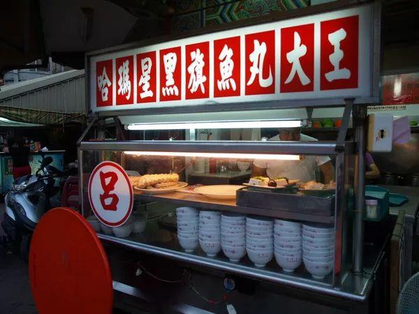 福州鱼丸怎么吃最好，用刀叉吃福州鱼丸、用砂锅吃鱼面……品尝暖暖的美食也要有仪式感