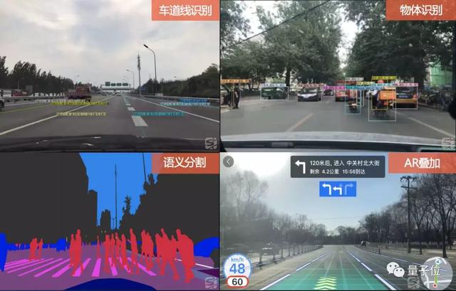 高德地图ar实景语音智能导航，国内首个手机AR实景驾驶导航上线