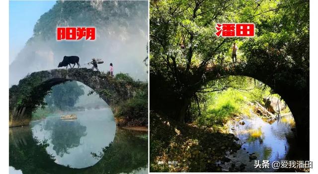 阳朔遇龙河邂逅广西最美的状元桥，潘田华西桥和阳朔