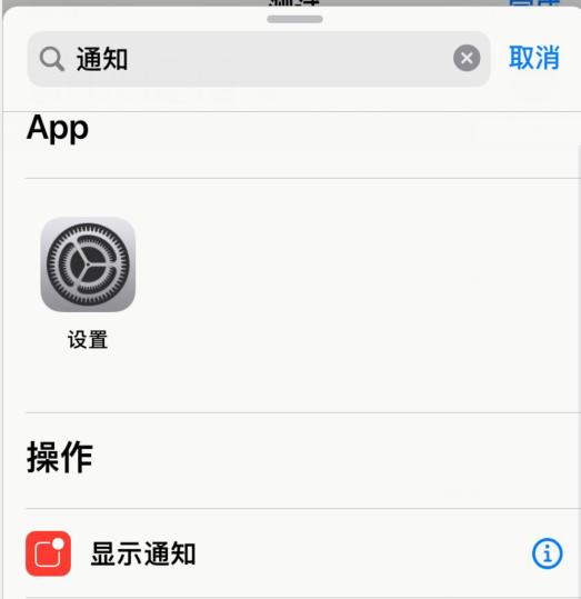 ios 快捷指令推荐，盘点iPhone超实用的5个快捷指令