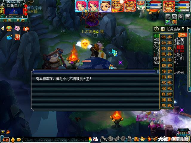 水陆大会攻略完整版，梦幻西游水陆大会完整攻略（梦幻西游侠士副本水陆大会详解）