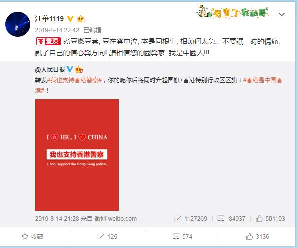 邓萃雯表白江华，江华与邓萃雯13年恩怨