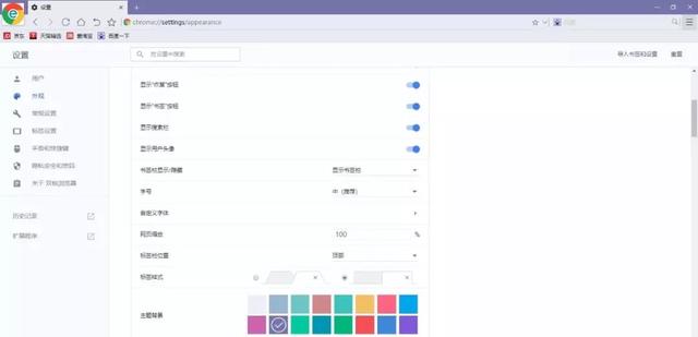 枫树浏览器好用吗，什么是谷歌双核浏览器（各家浏览器特点评析）