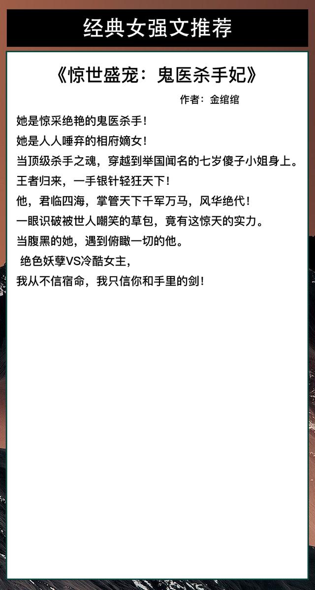 好看的玄幻修炼言情文，六本经典玄幻文推荐