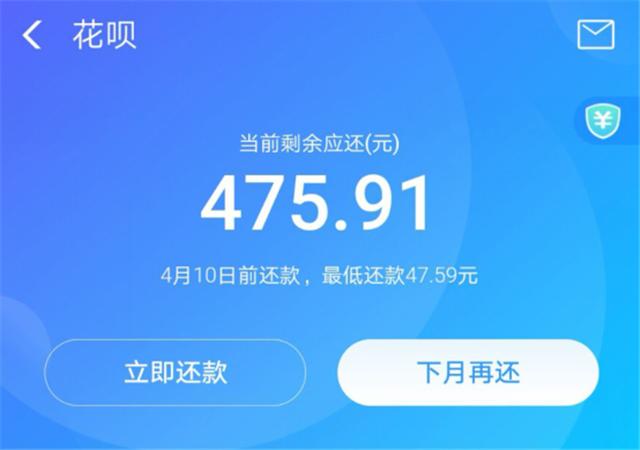 怎么样可以关掉花呗这个功能，支付宝花呗怎么关闭