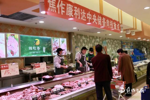 焦作市康利达食品有限公司总部地址，优质放心猪肉最高优惠20%