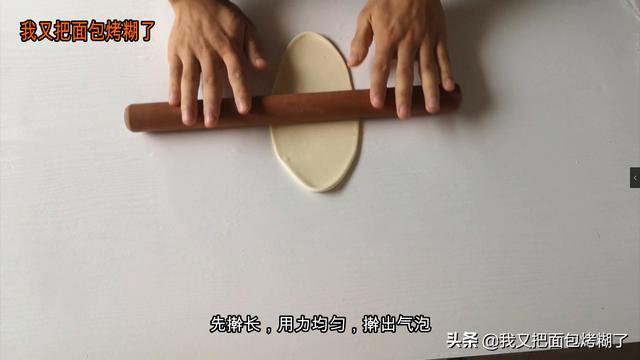 碱水面包的十种做法，好几个粉丝朋友催我做这个