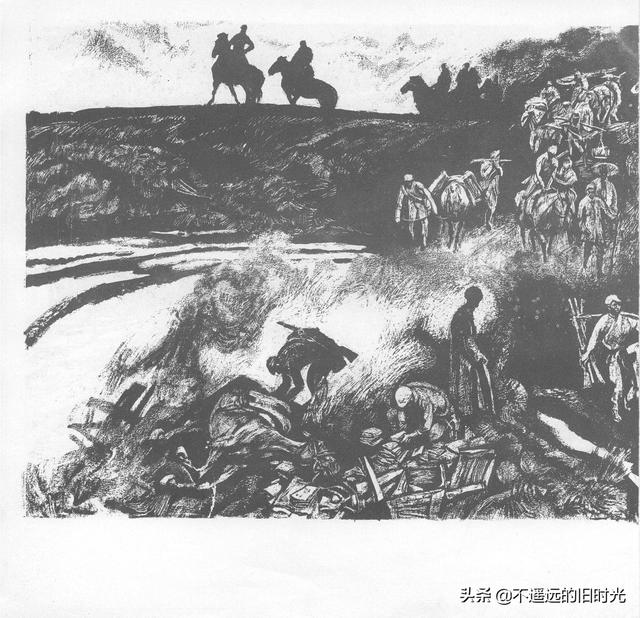 90年代连环画地球，地球的红飘带[上]-中国连环画出版社1994