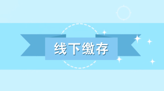 孝感市公积金中心网上营业厅，孝感人注意最全公积金查询操作指南来了
